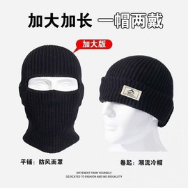 Integrated Thermal Fleece Motorcycle Ski Winter Balaclava (LF3667) Free Size/Gray 10ea