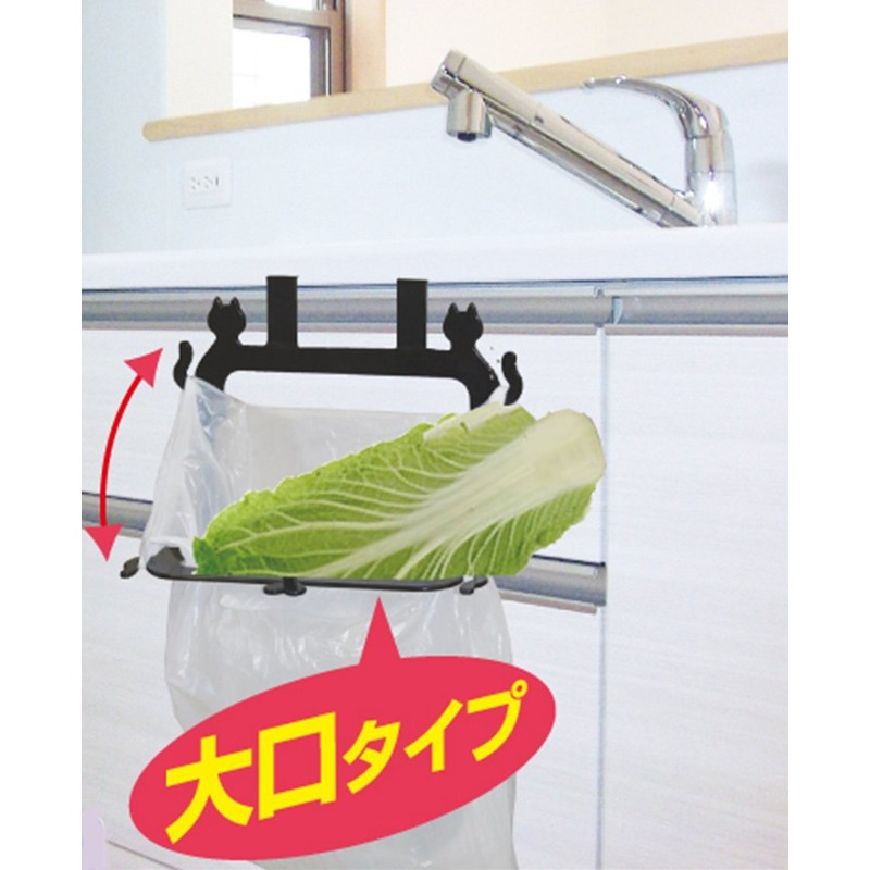 Aiwa Trash Bag Stand Holder Type Cat Dust Box