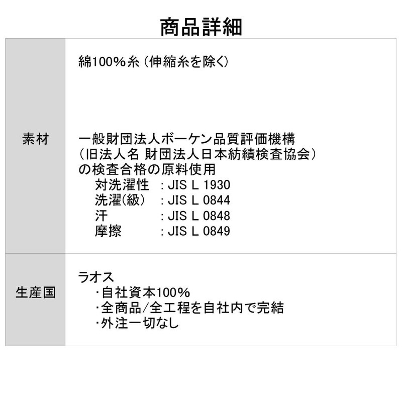 Asuka Men's 5-Toe Socks, 100% Cotton, Thick Sole, Men's High