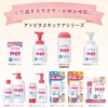 【Large Capacity】Atopita Moisturizing Rich Cream Pump Bottle 150g