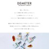 Demeter Caramel Personal Fragrance 1 Fl Oz Sweet Rich Sensual