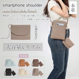 imeetu Smartphone Pouch, Smartphone Shoulder, Cross-body Leather, Thin, Detachable Coin Pocket, Smartphone Bag, Women's, Lightweight, Slim, Shoulder Bag, Simple, Casual, Stylish, Crossbody Shoulder