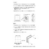 Patlite BSV-24NL-W Low Profile MP3 Playback Alarm, Compatible with NPN