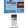 Taichi Holdings PRR-200 Pocket Radio, Recording Function (FM/AM/Wide FM Compatible),