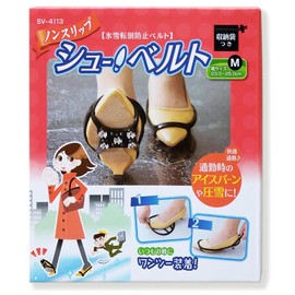 氷雪 Anti-Tip Belt Schubert