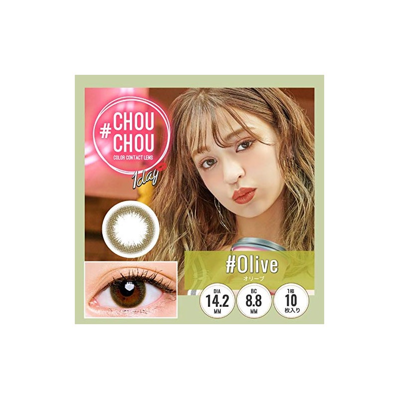 チュチュ CHOUCHOU 1day 01 オリーブ 10枚入 (PWR)0.00