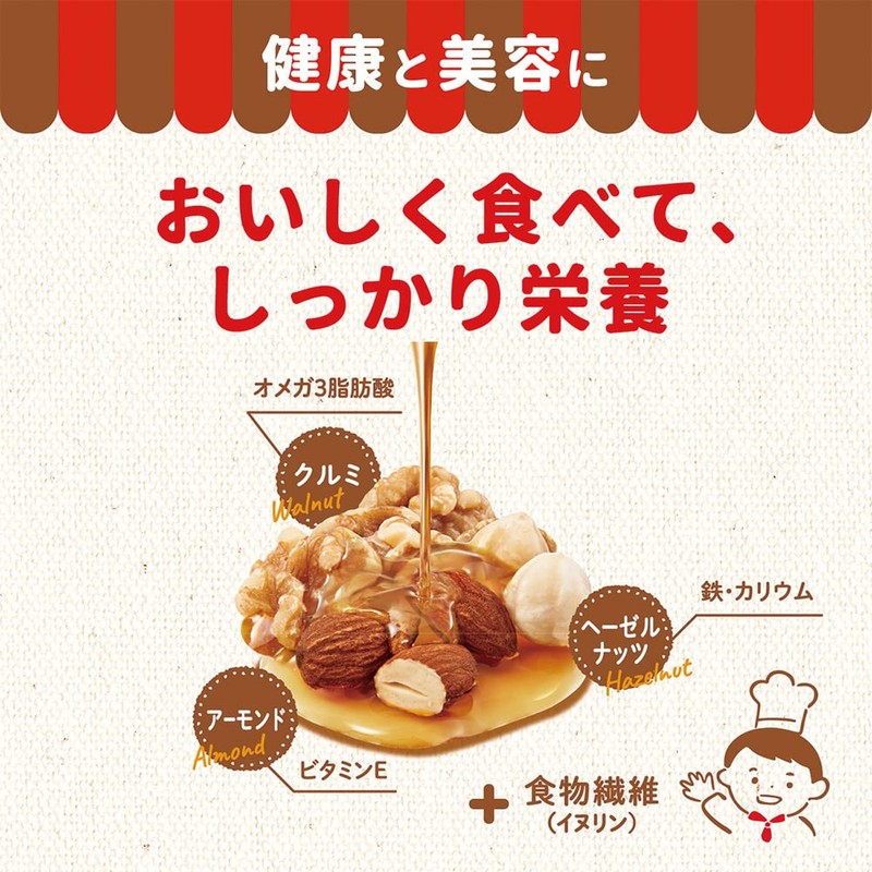 Saraya Lakanto Low Sugar Sweet Nuts, 10 Bags