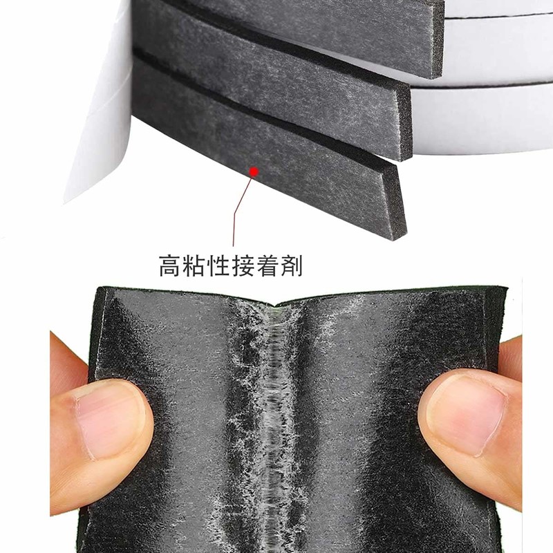 Shock Resistant, Sponge Gap Tape, Door Draft Prevention, Soundproof Packing,