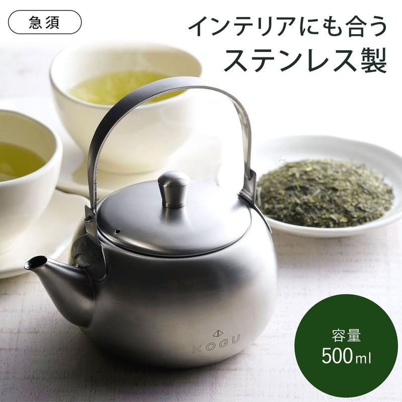 Shimomura 41319 Tea Instruments Set of 2 (Tea Pot /