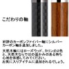 Deff dyi-hu Stylus Pen Ballpoint Pen Function with Wooden Touch