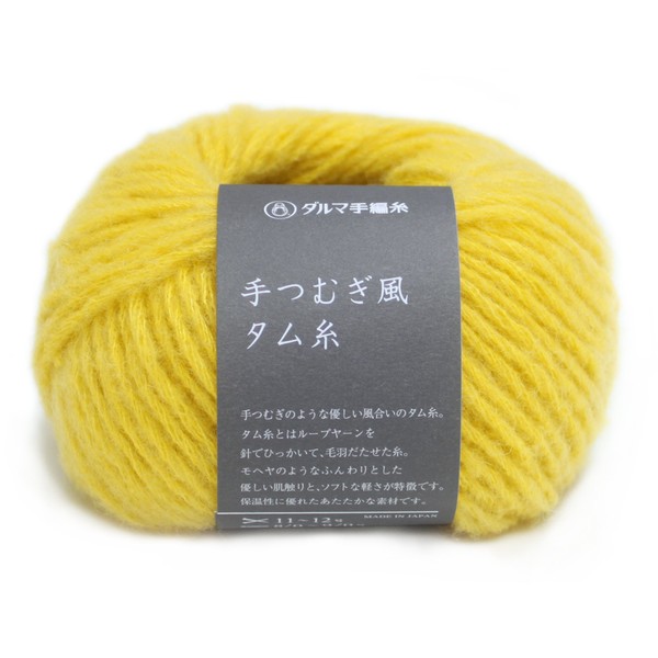 Yokota DARUMA 01-6220 Hand Tumbled Yarn, Extra Thick Col.15, Yellow,