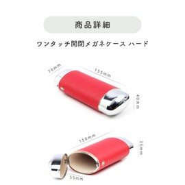 [SELECOCO] メガネケース ハード 縦型 ワンタッチ開閉 アルミ＆レザー調 スリム軽量 頑丈 コンパクト おしゃれ (ベージュ)