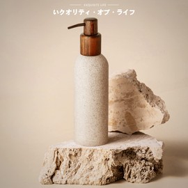 Asashizen 250ml Japanese Style Retro Resin Soap Dispenser Bathroom, Easy to Fill, for Kitchen Sink, Refillable Shampoo and Conditioner Bottles with Wooden Pump