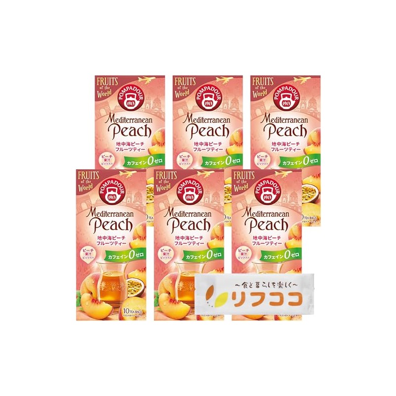 Pompadour Mediterranean Peach 1 Box (0.09 oz (2.5 g) x