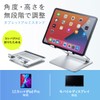 Sanwa Supply PDA-STN49S Aluminum Stand for Tablets (Angle and Height