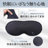 SLEEP EYE MASK BLACKOUT Eye Mask, 99.9% Light Shading Ratio,
