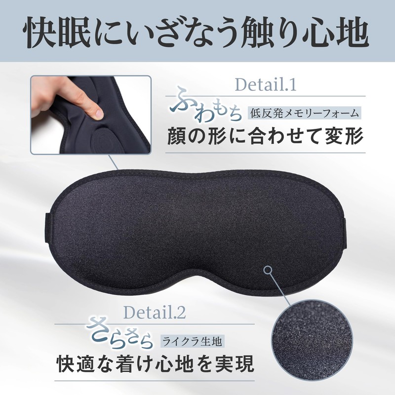 SLEEP EYE MASK BLACKOUT Eye Mask, 99.9% Light Shading Ratio,