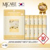 MJ Care Miracle House MJ Care Essence Mask Pack Pearl 30 sheets / 미라클하우스 엠제이케어 에센스 마스크팩 진주 30매 x 23g 청정 + 엠제이케어 에센스 마스크팩 진주 30매 x 23g 청정 + 수분공급 + 윤기 1일1팩 일본온라인 베스트셀러 엠제이케어 에센스 마스크팩 진주 30매 x 2