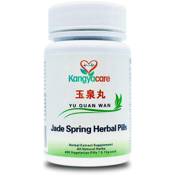 [Kangyacare] Yu Quan Wan - Jade Spring Herbal Pills - Blood Sugar Balance, Promotes Healthy Blood Glucose & Lipid Levels and Insulin Activity, 100% Natural Herbs, 400 Ct/Bottle (1 Bottle)