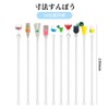 Liroyal Muddler Stir Stick Long Muddler (10-Piece Set) 9.1 inches