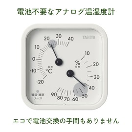Tanita TT587GY Thermometer/Hygrometer, Warm Gray