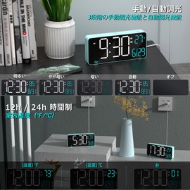 KOSUMOSU Alarm LED Clock Digital Table Clock Alarm Clock for Bedroom 6.7 Inch Small Digital LED Clock for Classroom with Auto Dimming/Dual Alarm/Date/Day/Seconds or Indoor Temperature Table Clock for