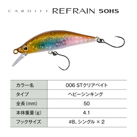 Shimano 50HS ZN-250W 006 ST Clear Bait Trout Lure Minnow Cardiff Refrain