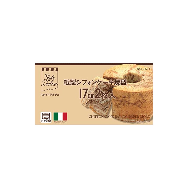 Liberty Corporation LD-504 Style Dolce Chiffon Cake Mold, Paper, 6.7