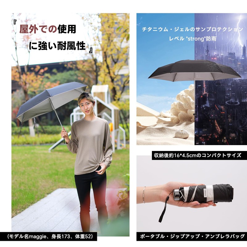 CAGIBEN Ultra Lightweight Mini Umbrella, Folding Umbrella, Sun Protection Umbrella,