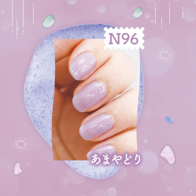 Canmake Colorful Nails N96 Warm Nails, 0.3 fl oz (8