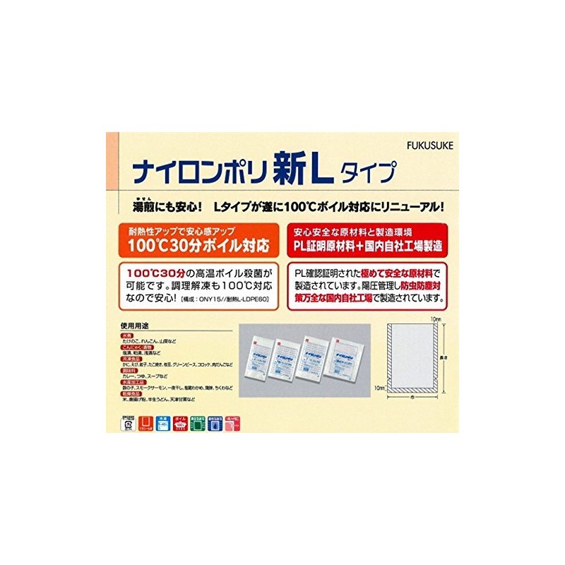 Nylon Poly New L-type Standards Bag No. 5 (X 100 Sheets) Width