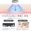 Wavewave EMS Hot Eye Mask, Eye Warmer, Eye Treatment, Light