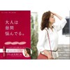 1 x Milbon Plamia Day Essence Hair Oil 30ml +