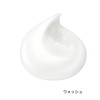 Supreme Noi Muse Creamy Silk Wash 3.2 oz (90 g)