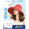 CANFEEL Women's UV Protection Hat, Sun Hat, Wide Brim, Small