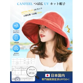 CANFEEL Women's UV Protection Hat, Sun Hat, Wide Brim, Small Face Effect, Chin Strap, Prevents Blowing In The Wind, Fashionable, UV Protection, Women's Hat, Large Size, Foldable, Portable, Spring and Summer (JP, Number Size, 23.6 inches (60.0 cm), Orange Red)