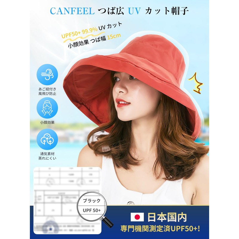 CANFEEL Women's UV Protection Hat, Sun Hat, Wide Brim, Small