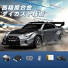 HSTAR D43 1:43 Drift Car Gyro Sensitivity Adjustable 20KM/H Alloy