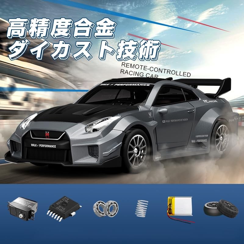 HSTAR D43 1:43 Drift Car Gyro Sensitivity Adjustable 20KM/H Alloy