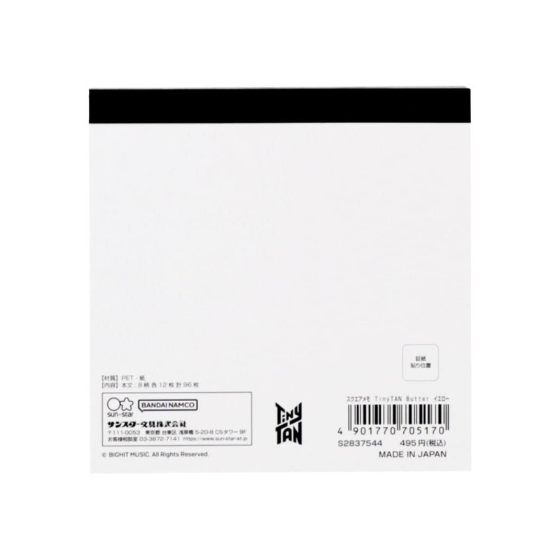 Sunstar Stationery TinyTAN Memo, Square, Yellow, S2837544
