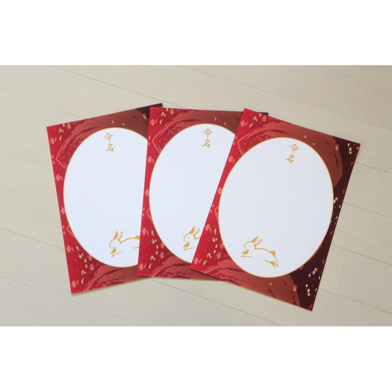 MMS110-U Naming Paper Set, Japanese Pattern, A4, 3 Sheets, Unframed