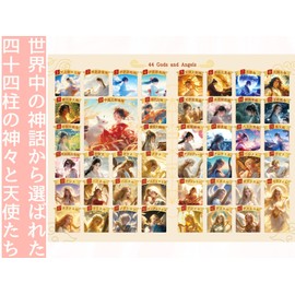 [New Sensation] God Therapy "Yui no Kai" (Music, Oracle Card) | Collaboration between 44 Angels, God Cards and Mystical Healing Sounds| Healing Salon, Spiritual Guidance, Divination, Reading (Web