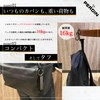 PERDIN Bag Hanger, Load Capacity 35.4 lbs (16 kg), Back