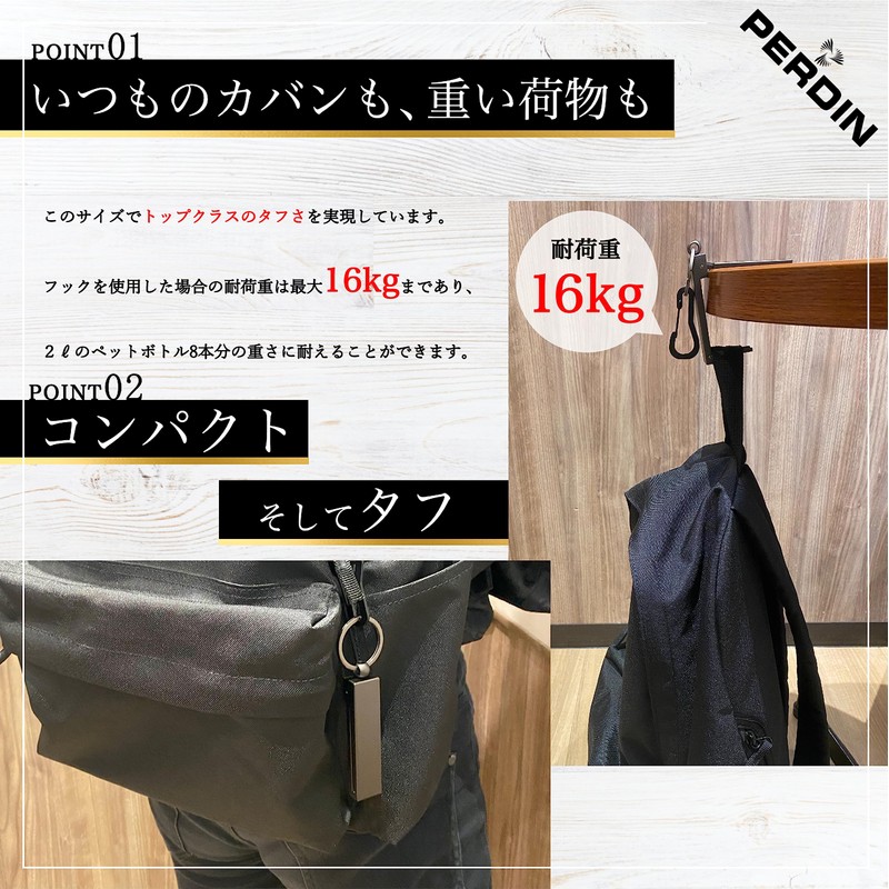 PERDIN Bag Hanger, Load Capacity 35.4 lbs (16 kg), Back
