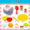 Onda Go-Han Yo Pretend Play Set