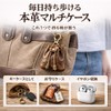 Micolora Amulet Case, Genuine Leather, Fashionable, Amulet Bag, Amulet Case,