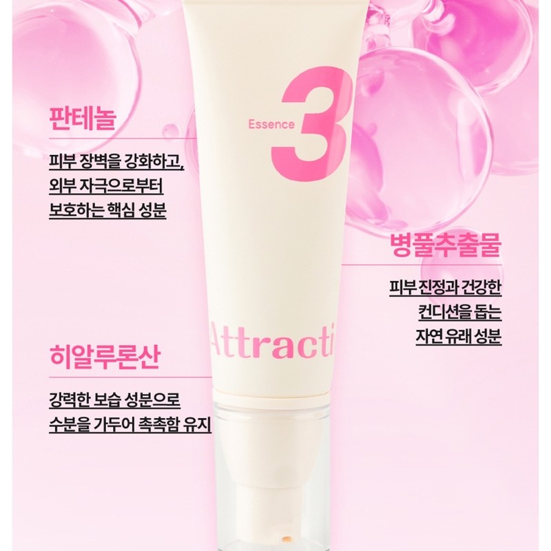 Cellmuller Age Routine Box Attractive Essence 40ml+Sample Set / 셀뮬러