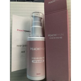Peach ring whitening cream for nipple and areola pigmentation / 피 치륜 미백 크림 유두 유륜 색소 침착