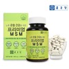 Chong Kun Dang MSM MSM 120 tablets, 2 months supply, dietary sulfur, MSM joint supplement, dimethyl sulfone / 종근당 엠에스엠 MSM 120정 2개월분 식이유황 MSM관절영양제 디메틸설폰