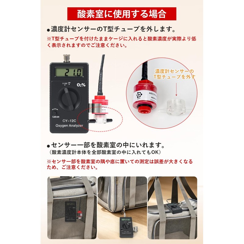 GHDVOP Oxygen Concentration Meter for Pets, Oxygen Chamber, Indoor, Air,